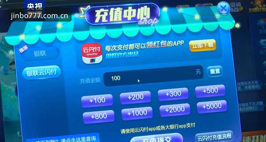 金博娱乐平台 vs 其他平台：老用户告诉你“金博是不是正规”的真相