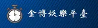 金博(JINBO)官方网站 · 尊享娱乐 · F7K3