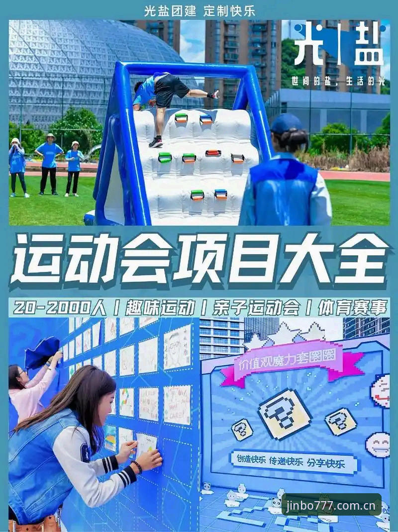 金博娱乐平台游戏探索：从入门到精通的完整使用指南
