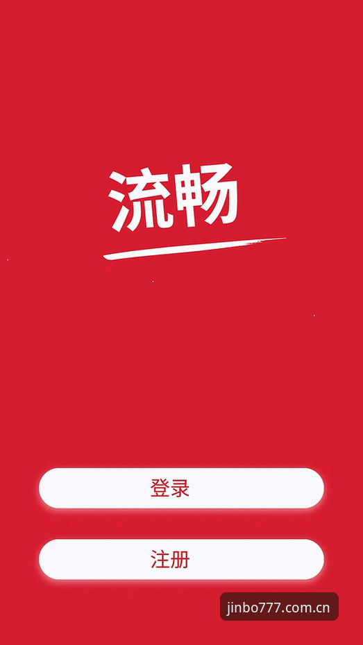 5大理由让你爱上金博界面流畅手机版，新手3分钟上手攻略